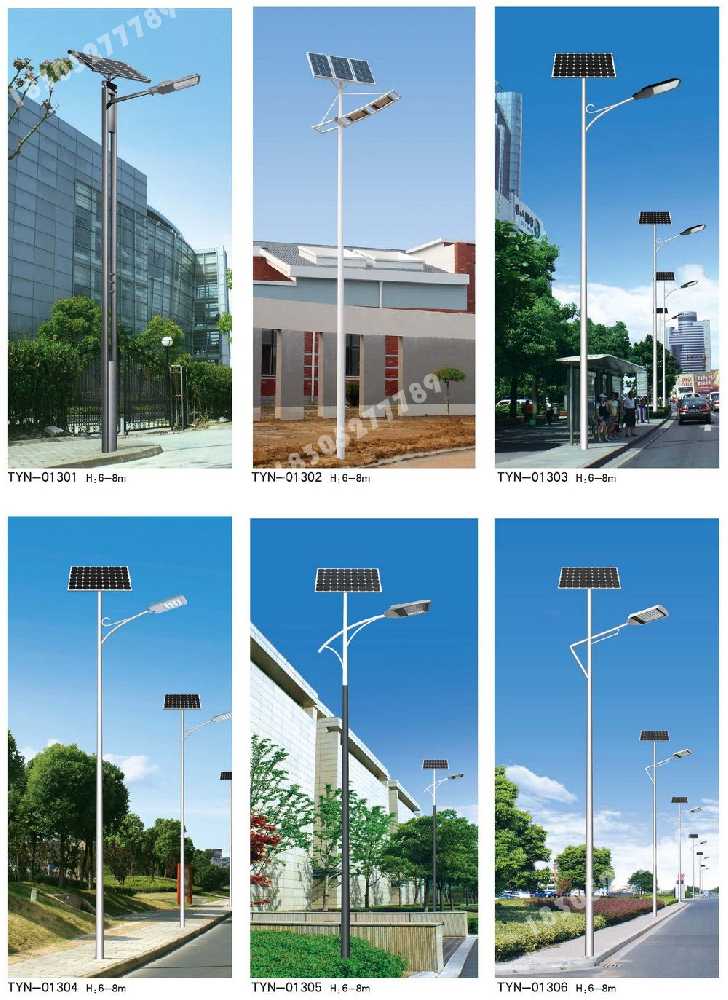 绩溪县市政道路太阳能路灯